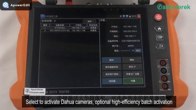 CVI/TVI/AHD intelligent test Dahua/Haikang camera testing tool CCTV tester monitor смотреть онлайн