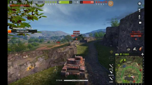 КИТАЙ СЕРВЕР Tank Company смотреть онлайн