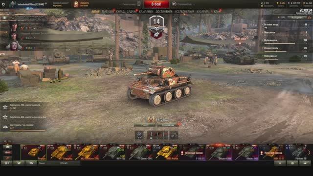 ИСУ-152 Вторая отметка . смотреть онлайн