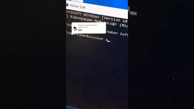 Как стать хакером за 10 СЕКУНД?!!! смотреть онлайн
