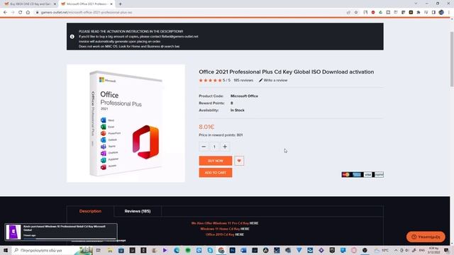 Microsoft office 2021 pro με κάτω από 8 ευρώ! смотреть онлайн