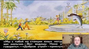 Сказка 103 Сто лет тому вперед