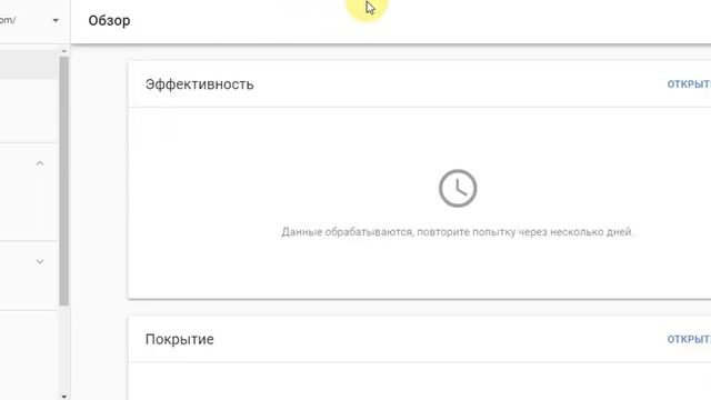 Как обновить мета-тег Title в поиске Яндекс и Google (переиндексация) смотреть онлайн