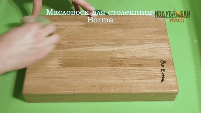 Эксперимент: №1 Проверка покрытий древесины для полов, столешниц, лестниц, подоконников. смотреть онлайн