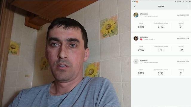 VLOG ДИЕТА Седьмой День смотреть онлайн