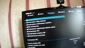 как выключить подсветку на материнской плате ASRock B660 Steel Legend