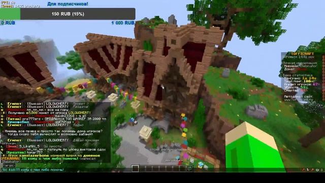 СТРИМ!! играю на крутых серверах майнкрафт! смотреть онлайн