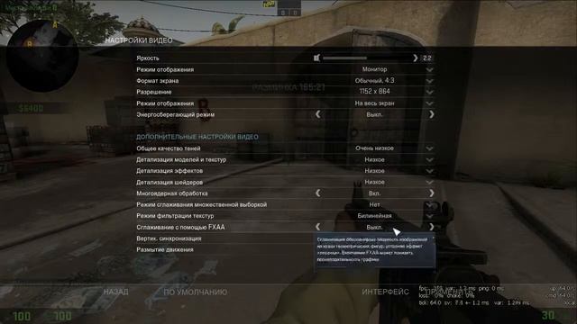 Guides by Wormix Channel | Как повысить FPS? смотреть онлайн