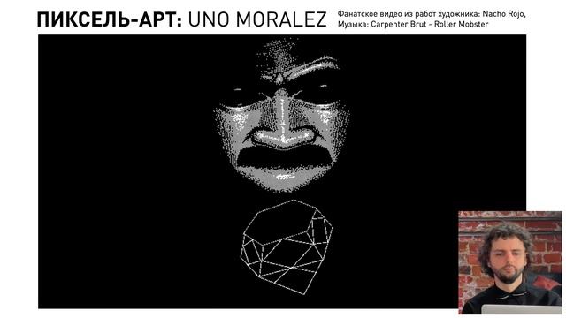 Kirill Rave: Digital Art 2020. Искусство & Технологии