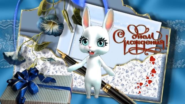 Короткие прикольные поздравления с днем рождения мужчине смотреть онлайн