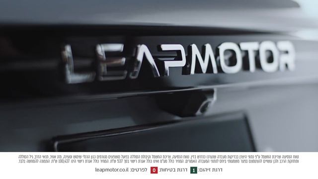 100% חשמלית - LEAPMOTOR T03 смотреть онлайн