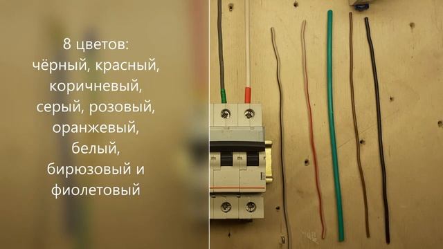 Какой цвет проводов фаза ноль земля, какая маркировка существует? Маркировка для сети 380В