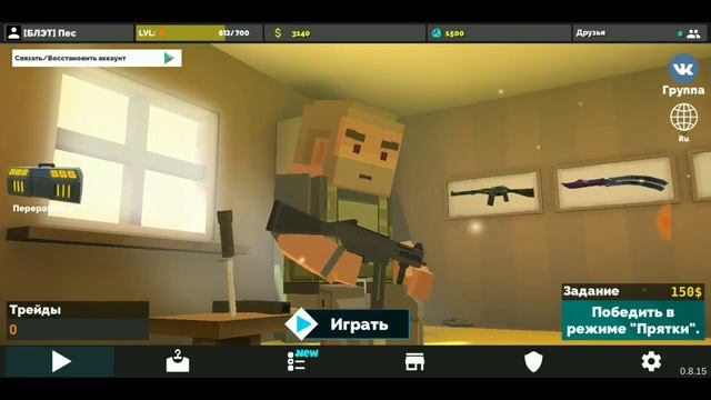 КАК УБРАТЬ ОШИБКУ В FAN OF GUNS "ВИДЕО НЕ ЗАГРУЖЕНО" смотреть онлайн