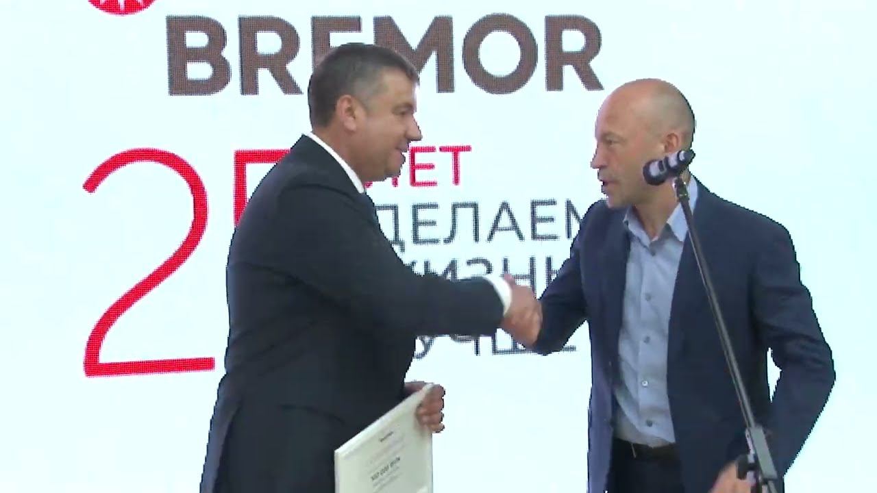 BREMOR: 25 лет делают жизнь брестчан лучше!