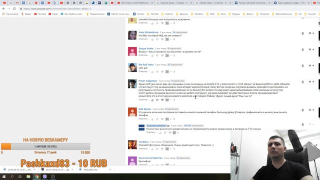 Ответ на загадку №3 и ответы на ваши вопросы за последнюю неделю июля смотреть онлайн