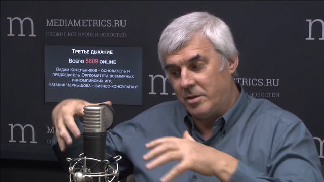 Третье дыхание. О тех, кто не останавливается на достигнутом смотреть онлайн