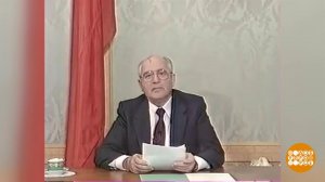 Михаил Горбачев и его эпоха. Доброе утро. Фрагмент выпуска от 02.03.2021