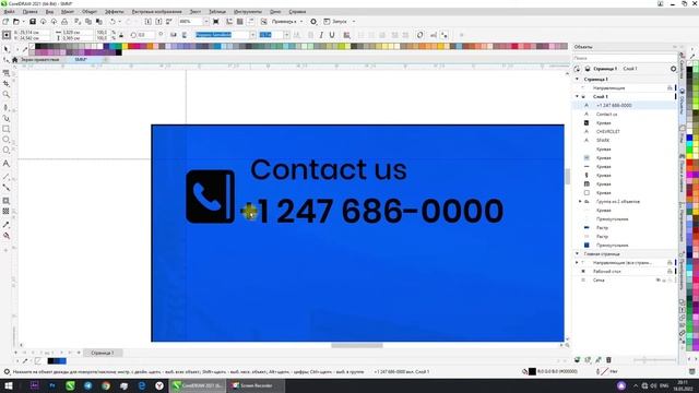 Spark uchun tayyorlangan SMM post | CorelDraw Amaliyot смотреть онлайн