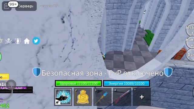 Как делать рассу в4 (триалы) в блокс фрукт смотреть онлайн