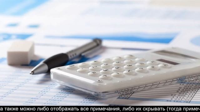 Сумма в Excel смотреть онлайн
