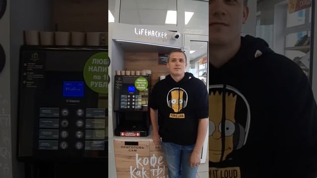 Отзыв о работе с Lifehacker Coffee — Илья Балабин, Смоленск смотреть онлайн