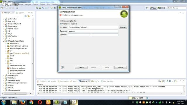How to create keystore in eclips смотреть онлайн