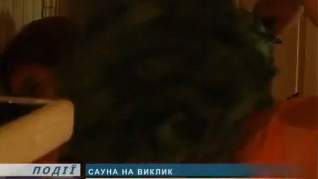 САУНА БАНЯ 20 смотреть онлайн