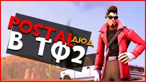 Valve ДОЛЖНЫ добавить это в ТФ2 Обзор Workshop #7