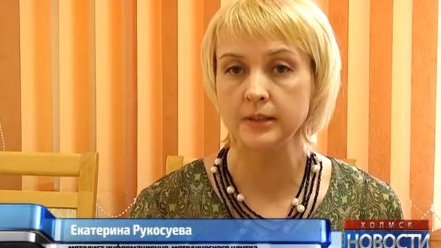 Путевки в загородные оздоровительные лагеря Сахалинской области смотреть онлайн