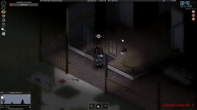 Project Zombiod. Рейнджер из Риверсайда. смотреть онлайн