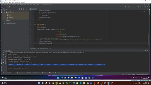 Решение задач на Python. Часть 2. Связка SQL + Python (тонкости) смотреть онлайн