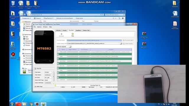 Прошивка Lenovo s850 смотреть онлайн