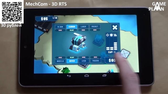 Game Plan #286 "Online-Shooter, RTS, Scroll Shooter и Runner для Android" смотреть онлайн