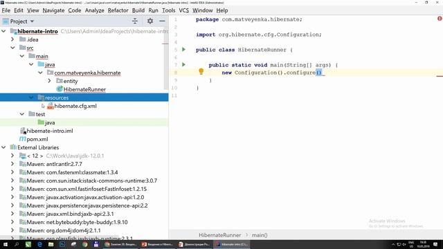 05 Введение в Hibernate смотреть онлайн