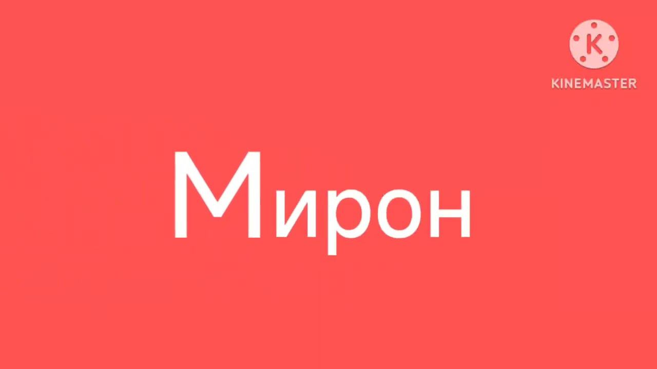 3 июня 2024 г. смотреть онлайн