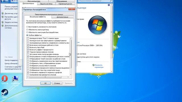 Как сделать так чтобы компьютер не лагал.:::Проблема Решена!!:::. смотреть онлайн