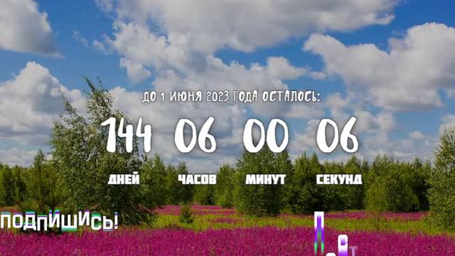 Загадочные судьбы