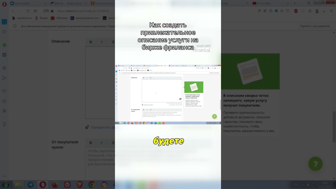 Мама, я фрилансер