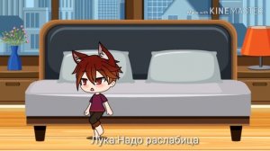 (♡Мой парень вампир♡)~[1 сезон]~ {5 серия}