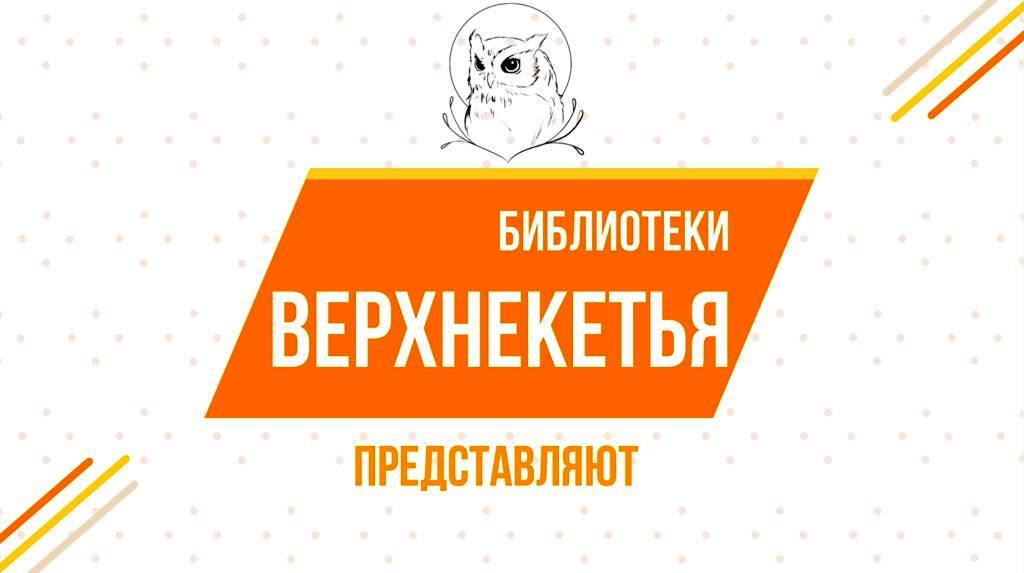 Вопрос библиотекарю смотреть онлайн