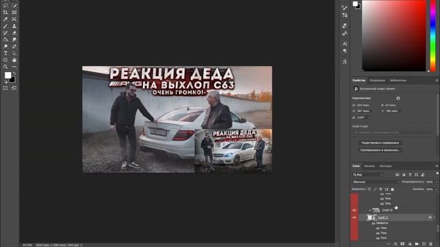 Как сделать превью  Булкина? Разбор превью | Adobe Photoshop смотреть онлайн