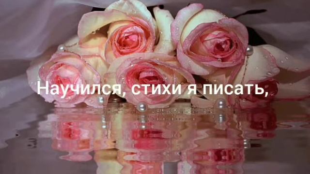 ТЕБЕ, МОЯ СЛАДКАЯ ЖЕНЩИНА. смотреть онлайн