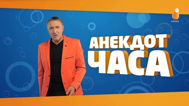 Как заставить замолчать жену. Анекдот от Акулича. смотреть онлайн