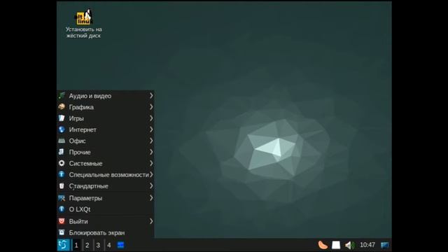 AltLinux P8 LXQT ( Русская ОС на ядре LINUX)