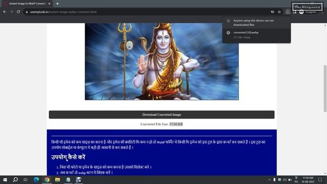 Instant Convert Any Image to WebP format смотреть онлайн