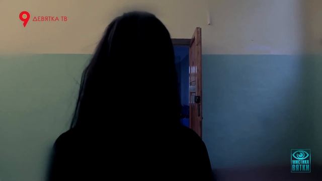 Мистика Вятки. Опасные сны 16+