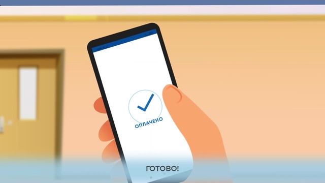 Инструкция по оплате коммунальных платежей картами любого банка смотреть онлайн