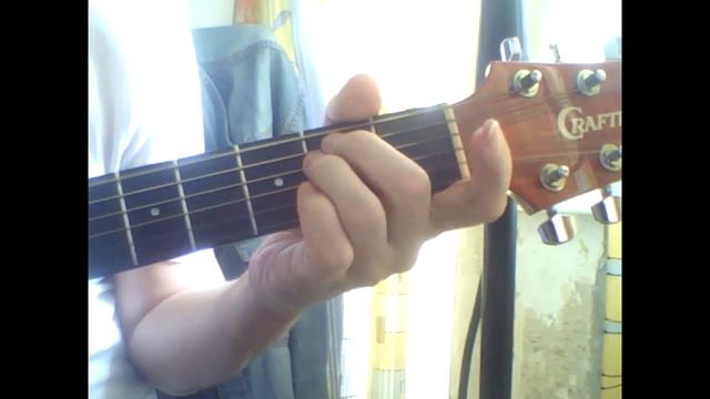 Алюминиевые огурцы. Аккорды на гитаре. смотреть онлайн