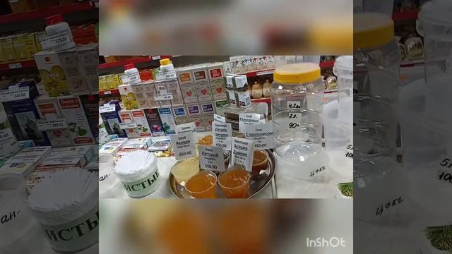 Я иду за медом. Магазин "Пасека".Цены на мед.#I'm going for honey#Apiary store#honey prices# смотреть онлайн