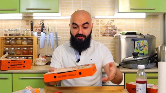 ДОДО ПИЦЦА, КАК ТАК? Все Вкусы! смотреть онлайн